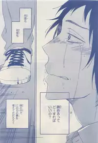 MAGAZINE BE×BOY 2015-04