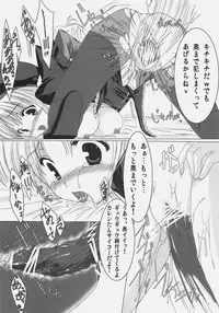 (SC31) [Moehina Kagaku (Hinamatsuri Touko)] Mousou Karen (Fate/hollow ataraxia)