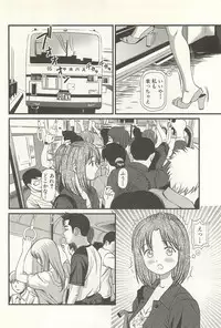 [Anzaki Moral] Kanzen Ryoujoku Yuugi 4