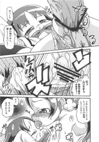 [Anthology] Cure Bitch Sakura!! HC