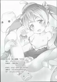 (C89) [Mukousharan (Chiyami)] Kabocha Cream Pasta (Kantai Collection -KanColle-)