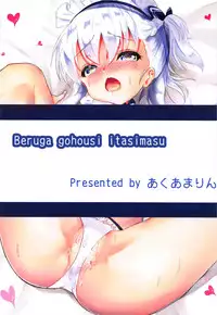 (C94) [Aquamarine (Mogupuchi)] Bel ga Gohoushi Itashimasu (Azur Lane)