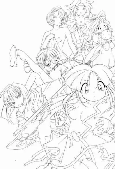 (C51) [A'S (Astra)] Ounenpa (Sakura Taisen)