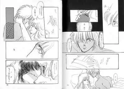 [CLUB DOLL (Ozaki Minami)] Dokusenyoku VOL. 3 (Captain Tsubasa)