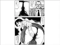 [Sanjou Tomomi] Shoujozuma Choukyoushitsu