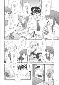 (CR33) [SEITOKAISHITSU (Akimoto Dai)] SHIRO-YUME (Suigetsu)