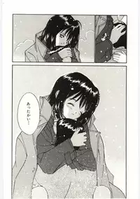 [Yutaka Tanaka] Tsuki to Sakuranbo