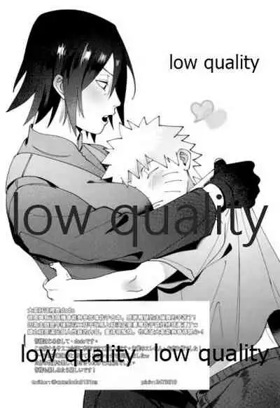 Sちゃんの欲張りセット