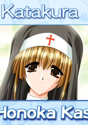 Kango Shicyauzo - I'm Gonna Nurse You -Voice Plus! (decensored)