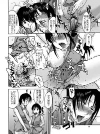 [Kyodai Kidou Yousai Kyoushuu (Kamio 96)] Iroiro Sousou 1DL [Digital]