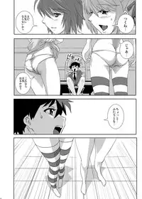 [COMIC1☆2] [Kamo Roosaazu (Oobanburumai)] Kapuchuu to Vampire (Rosario + Vampire)