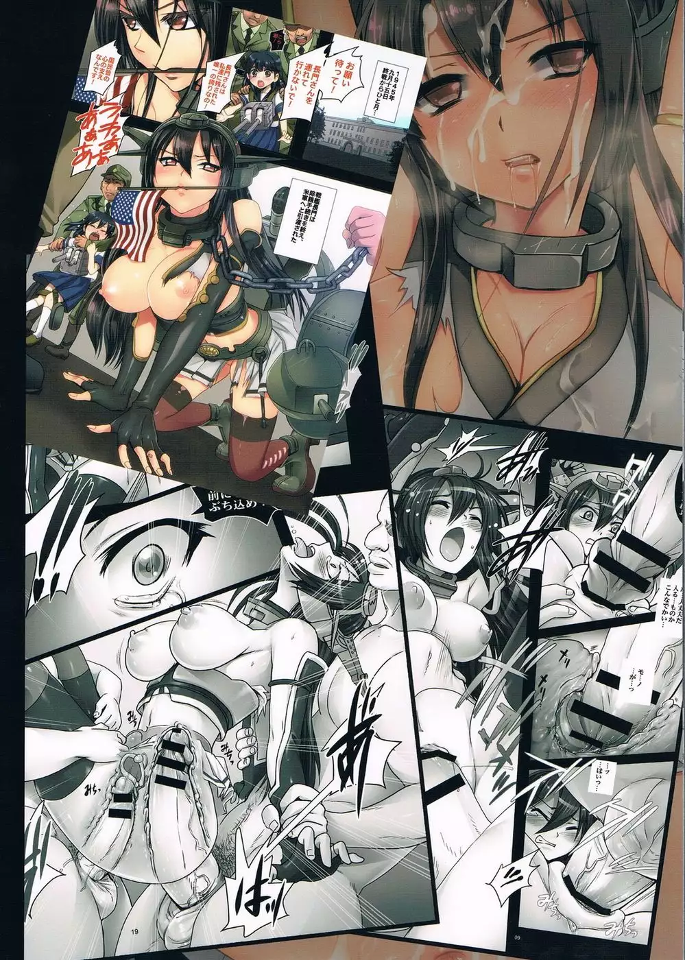Battleship Nagato confiscated by the US