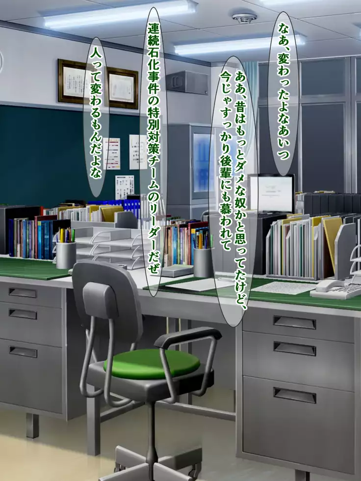 hukusyuu sekika apuri 3～yosikousei renzoku sekika ziken、tokubetu sousahan～