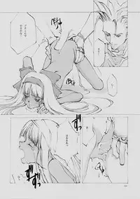 (C61) [INKPOT (Oyari Ashito)] B-COLLECTION (Various)