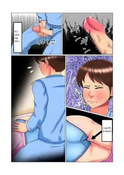 Suimin Kan Ninshin Vol. 1 "Tomoyo" | Sleep Rape Pregnancy Vol. 1 "Tomoyo"