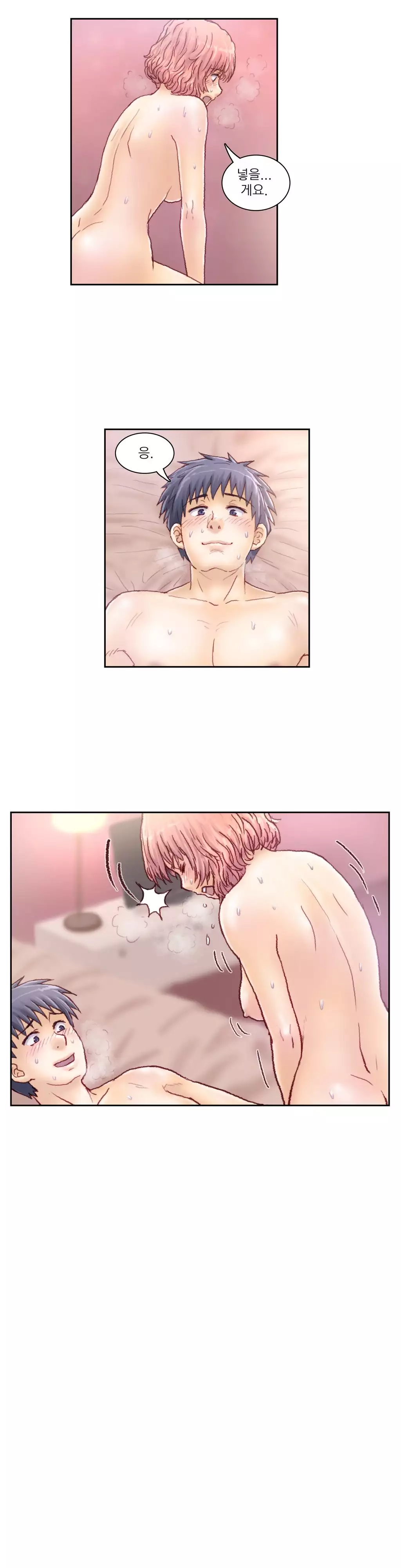 Wrath of the Tutoring Ch.1-44