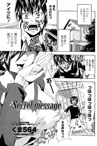 COMIC Penguin Club Sanzokuban 2008-04