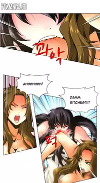 [Fantastic Whale] Twin Slave Ch.1-32 (English) (Ongoing)