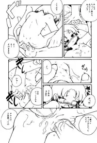 [Anthology] Oshioki Rorikko