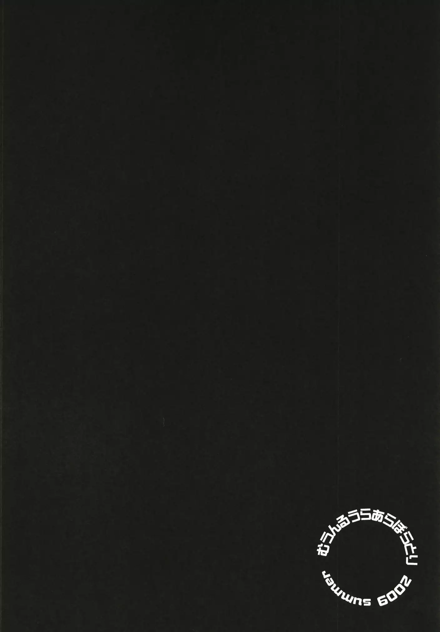 moonruler chronicle .5