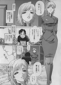 [Tamaki Nozomu] Maid de Ikimasshoi ♥