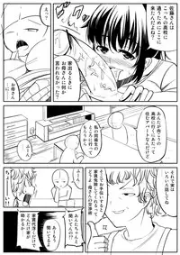 [ABE] Futanari-san Manga