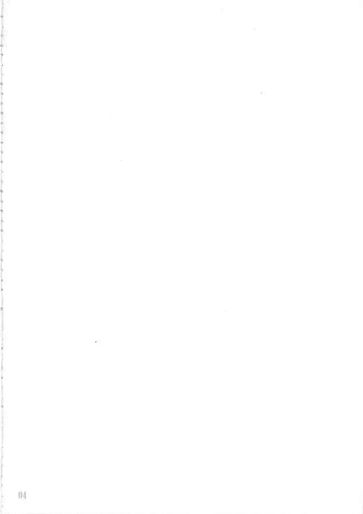 Mokou Ni ~Touhou Shoujo Saiin~