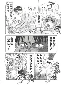 [Anthology] Girl's Parade Scene 5 (Various)