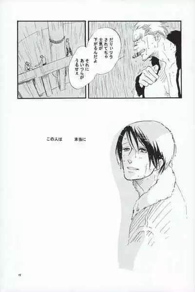 レンズ越しの遠雷