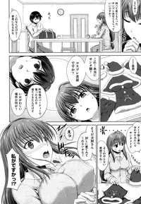 COMIC AUN 2015-01 Vol. 221