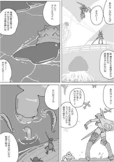 [Akimbo] Isekai Dorakue 3 (FC-ban)