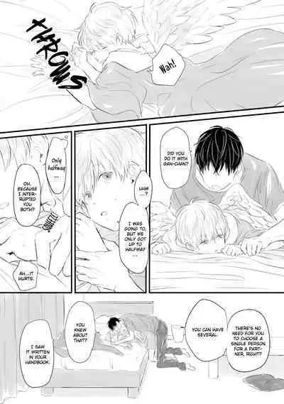 Boku, Ecchi na Tenshi desu! | I'm a Sex Angel!