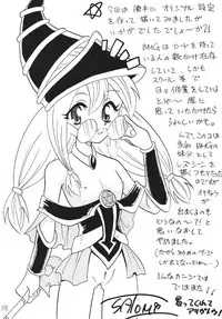 [Ginmomodou (Mita Satomi)] BlaMagi Musume. 2 (Yu-Gi-Oh!) [Digital]