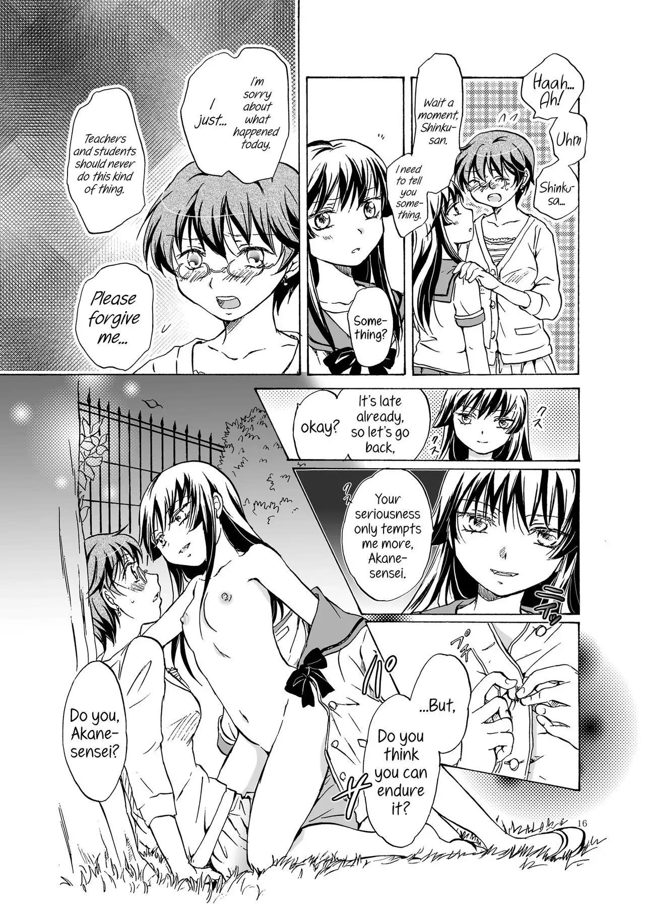 Chuu Shite! Vampire Girls | Kiss Me! Vampire Girls -Forgive Us, Sensei-