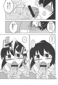 (C82) [Nihon Sanjuufu (Sunameri)] Hitoha Ichijuu Issai (Mitsudomoe)