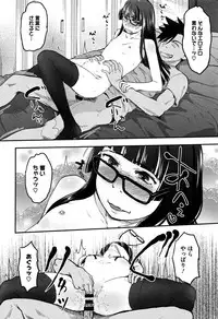 [Hidari Kagetora] Soujuku Diary