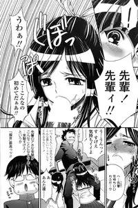 Comic ChoiS! 2008-04 Vol. 9