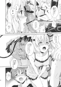 (C82) [Maniac Street (Sugaishi, Oono)] Momoiro Passion (To LOVE-Ru)