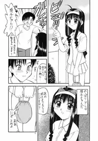 (C64) [Gekidan Gengorouza (Okamura Morimi)] Kaifuku! Tsurupeta Ningengaku 3