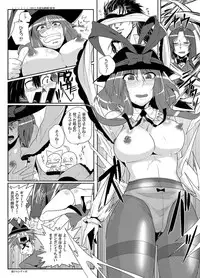 (Kouroumu 8) [Dekogasa (Sagattoru)] Daitensaku Double Dragons Dream (Touhou Project)