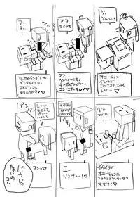 [Chipokan] Shikaku Kyoudai -Chotto dake Kakubatta Sekai no Ohanashi-