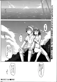 Monthly Vitaman 2014-08