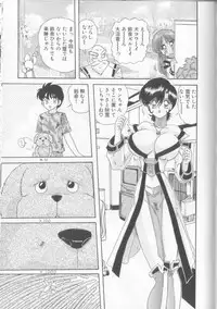 [Kamitou Masaki] Tenshin Miko Shiina ~ Vestal Virgin Shiina