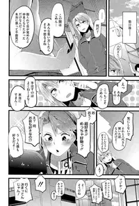 COMIC Megastore Alpha 2015-11