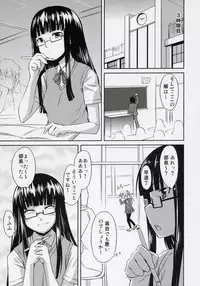 (SC34) [AskRay (Bosshi)] Futabu!!!