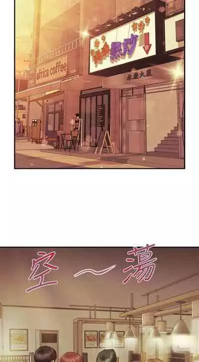 【周三连载】纯情的崩坏(作者:Aru&色色思想) 第1~24话