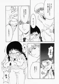 [Anthology] LOCO vol.1