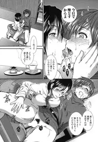 COMIC Mugen Tensei 2016-10 [Digital]