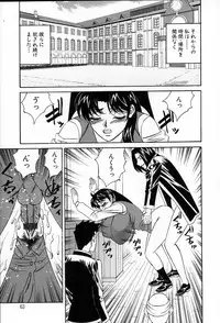 [Yamamoto Yoshifumi] Inzetsu no Bara - Desolute Rose