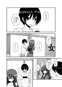 [valssu (Charu)] Roshutsu Shoujo Nikki 21 Satsume [Digital]